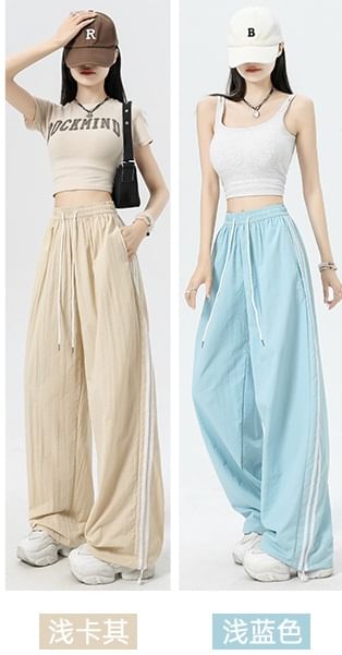 Stripe High Rise Drawstring Wide Leg Sweatpants SpreePicky