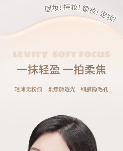 Soft Mist Double Layer Air Cushion & Loose Powder SpreePicky