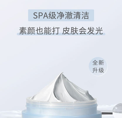 Purifying Cleansing Mud Mask SpreePicky