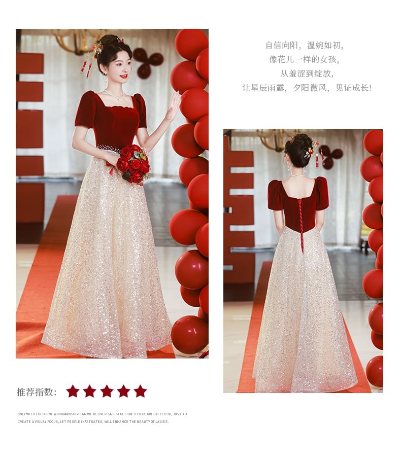 Short-Sleeve Square Neck Sequin Panel A-Line Evening Gown FashionChic