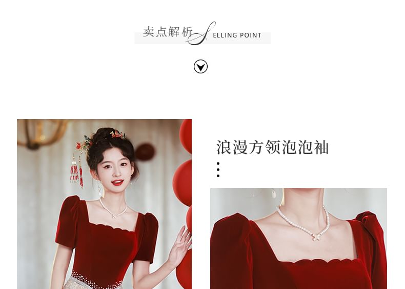 Short-Sleeve Square Neck Sequin Panel A-Line Evening Gown FashionChic