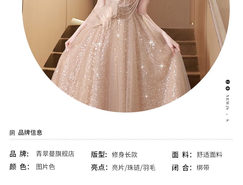 Sleeveless Off-Shoulder Fringed Sequin Mesh A-Line Evening Gown FashionChic