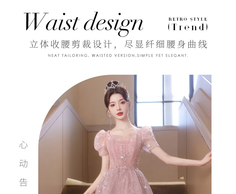 Short-Sleeve Sequin Mesh Midi A-Line Cocktail Dress FashionChic