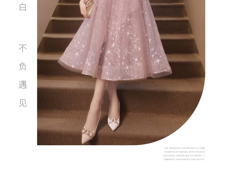 Short-Sleeve Sequin Mesh Midi A-Line Cocktail Dress FashionChic