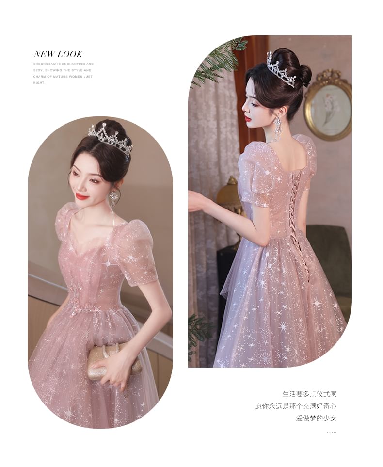 Short-Sleeve Sequin Mesh Midi A-Line Cocktail Dress FashionChic