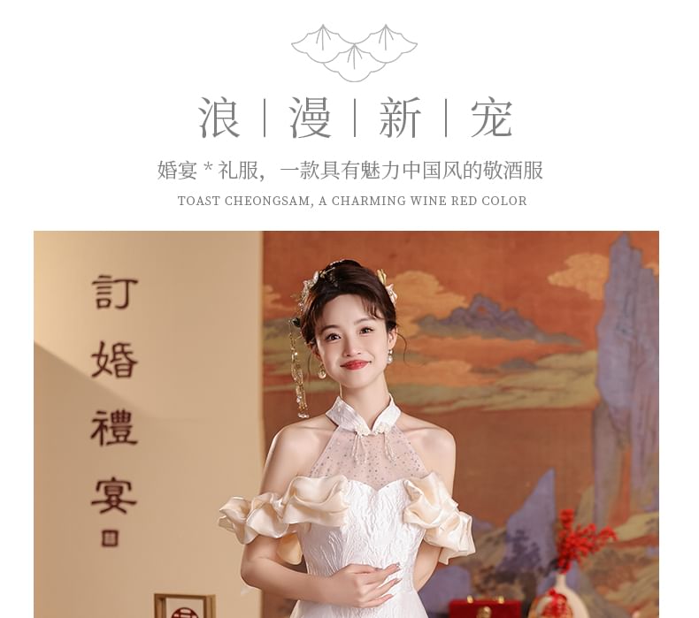 Halter Cold-Shoulder Asymmetrical A-Line Wedding Dress FashionChic