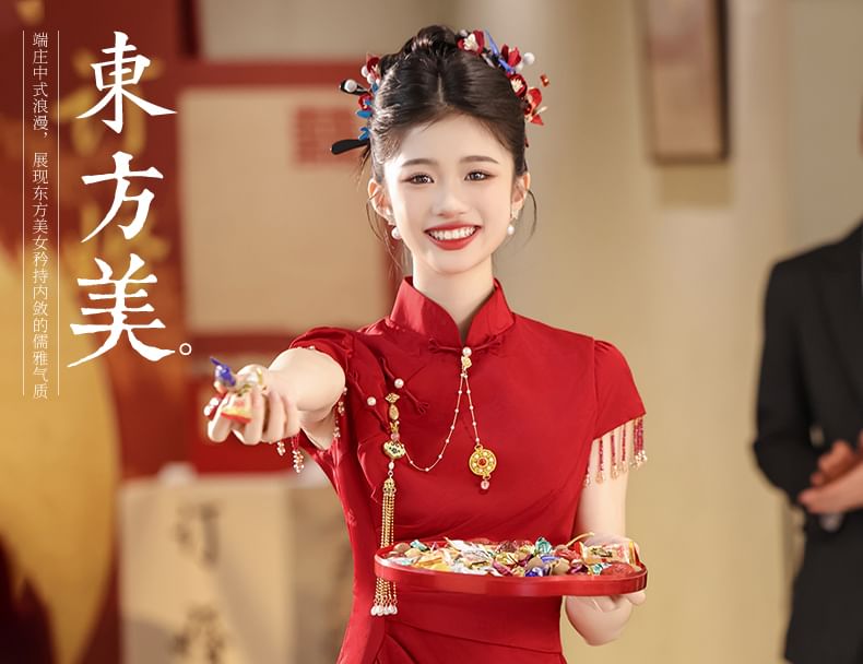 Cap-Sleeve Jacquard Beaded Tassel Midi Chinese Wedding Qipao Dress FashionChic