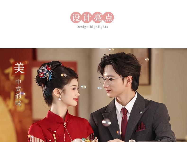 Cap-Sleeve Jacquard Beaded Tassel Midi Chinese Wedding Qipao Dress FashionChic