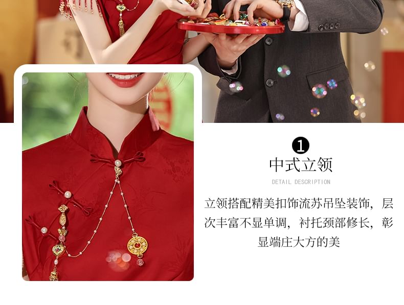 Cap-Sleeve Jacquard Beaded Tassel Midi Chinese Wedding Qipao Dress FashionChic