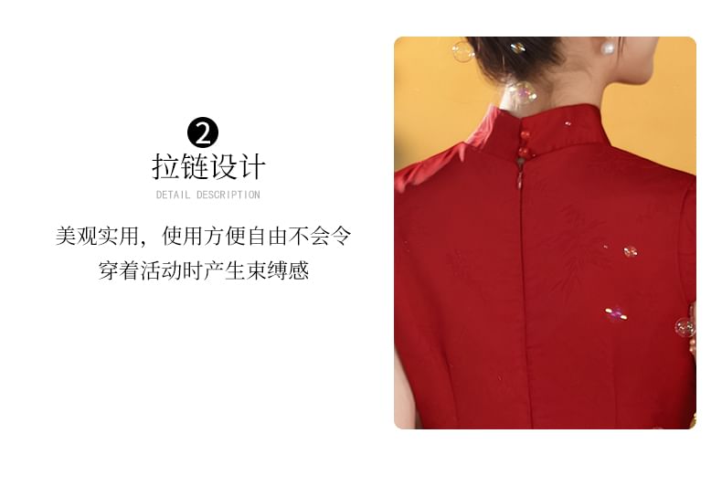 Cap-Sleeve Jacquard Beaded Tassel Midi Chinese Wedding Qipao Dress FashionChic