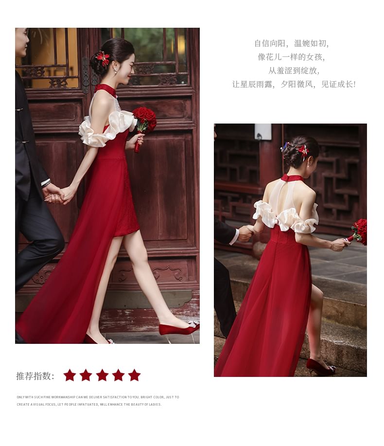 Halter Mandarin Collar Cold-Shoulder Asymmetrical A-Line Evening Dress FashionChic