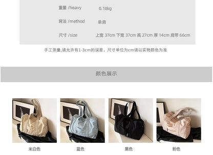 Plain Carryall Bag mySite