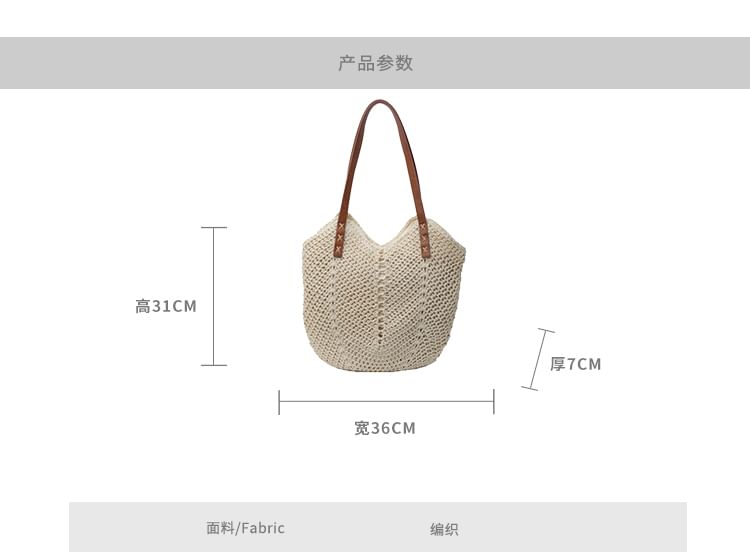 Woven Tote Bag mySite