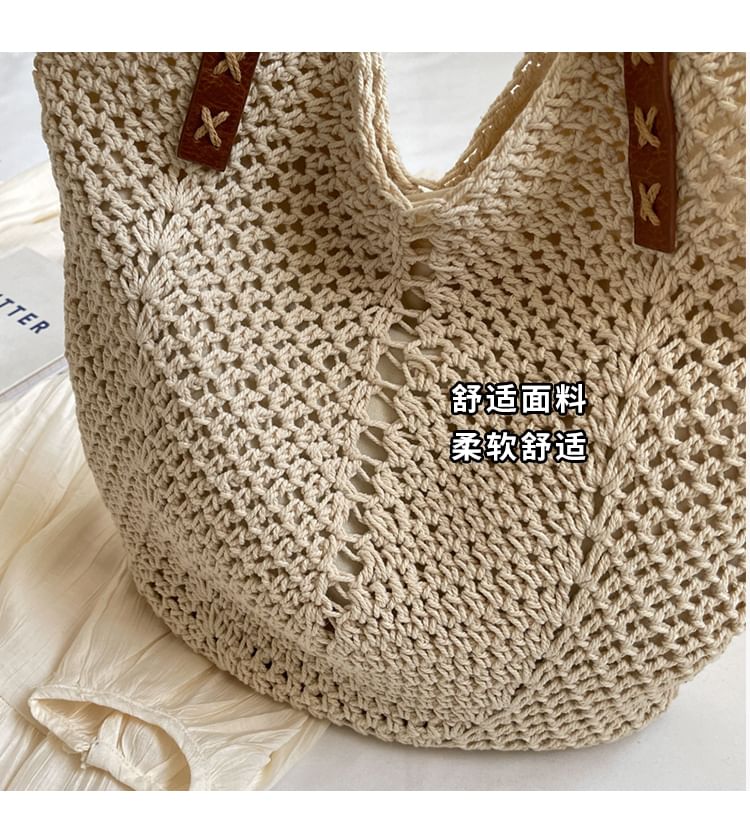 Woven Tote Bag mySite