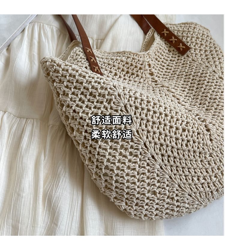 Woven Tote Bag mySite