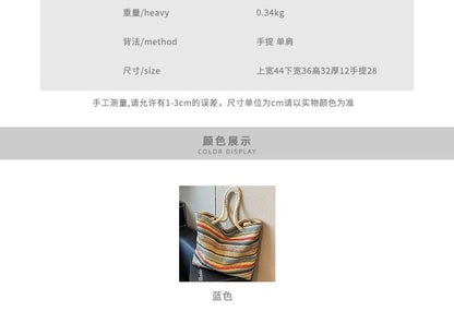 Striped Straw Tote Bag mySite