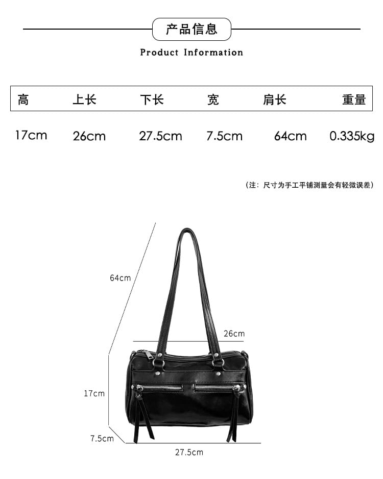 Plain Faux Leather Tote Bag SpreePicky