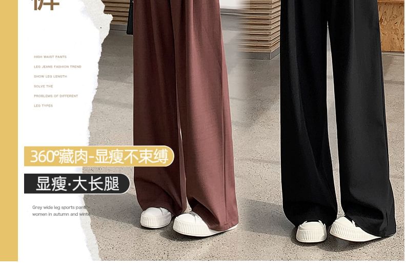 High Rise Plain Straight Leg Suit Pants SpreePicky