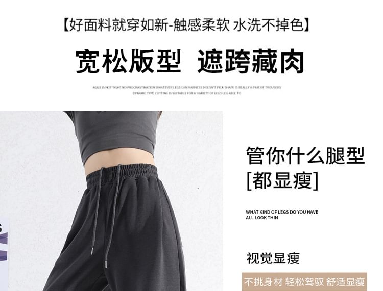 Elastic Waist Plain Sweatpants SpreePicky