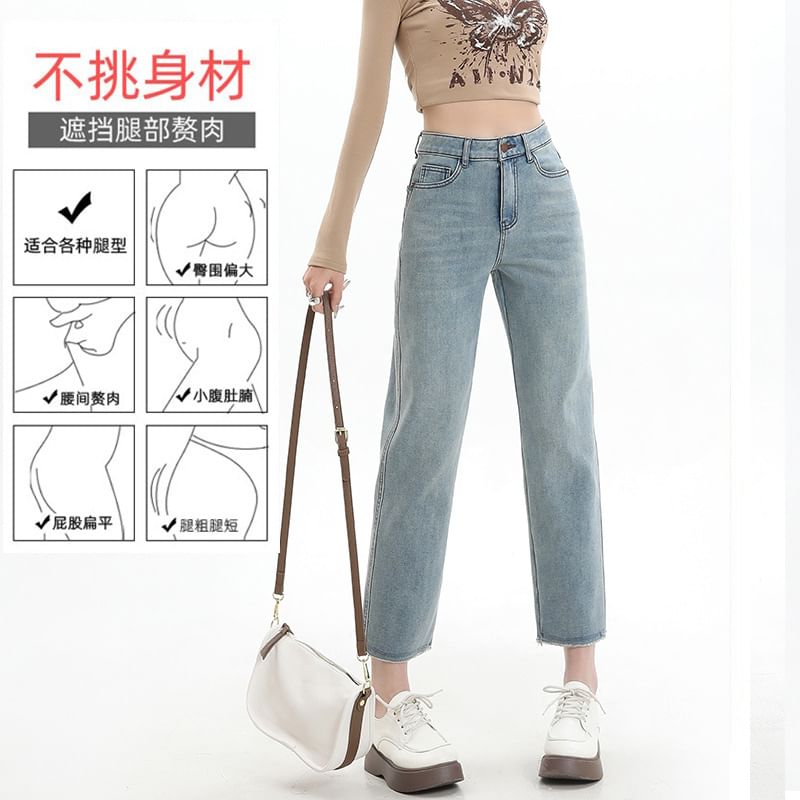 High Rise Washed Cropped Straight Leg Jeans SpreePicky