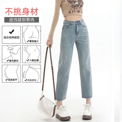 High Rise Washed Cropped Straight Leg Jeans SpreePicky