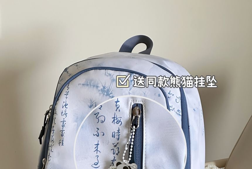 Chinese Character Print Laptop Backpack / Bag Charm / Set SpreePicky