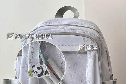 Chinese Character Print PVC Panel Laptop Backpack / Bag Charm / Set SpreePicky