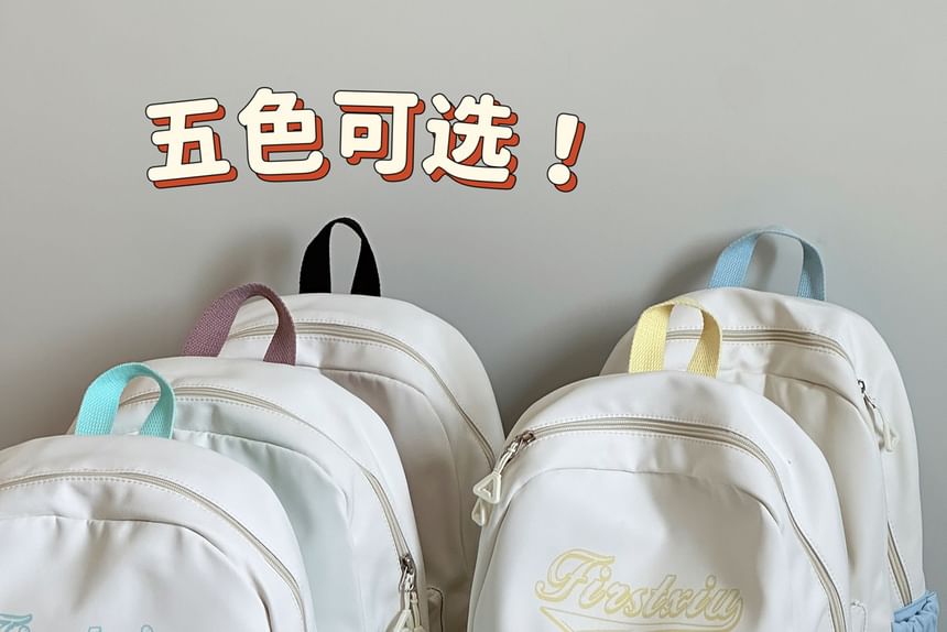 Two Tone Lettering Print Laptop Backpack / Bag Charm / Set SpreePicky