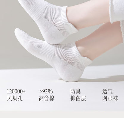 Plain Perforated Ankle Socks SpreePicky