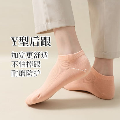 Set of 5 Pairs: Plain Perforated Ankle Socks SpreePicky