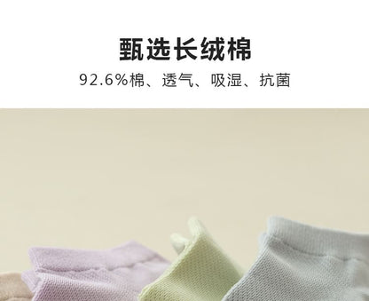 Set of 5 Pairs: Plain Perforated Ankle Socks SpreePicky