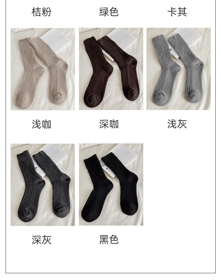 Plain Distressed Ribbed Socks Set SpreePicky