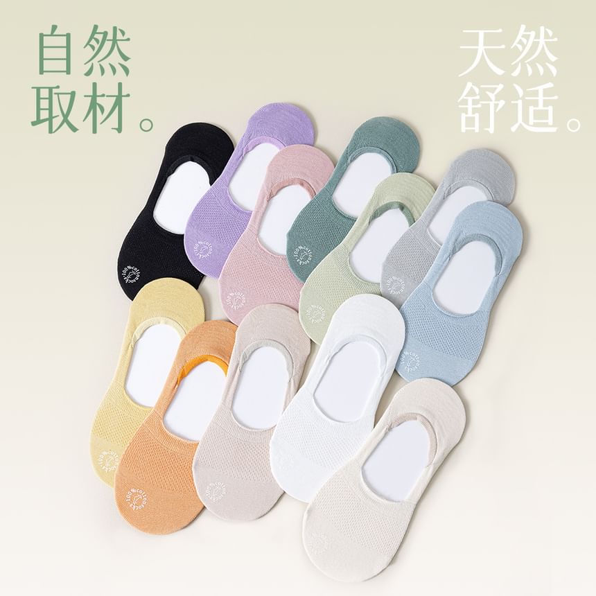 Set of 5 Pairs: Plain No Show Socks SpreePicky