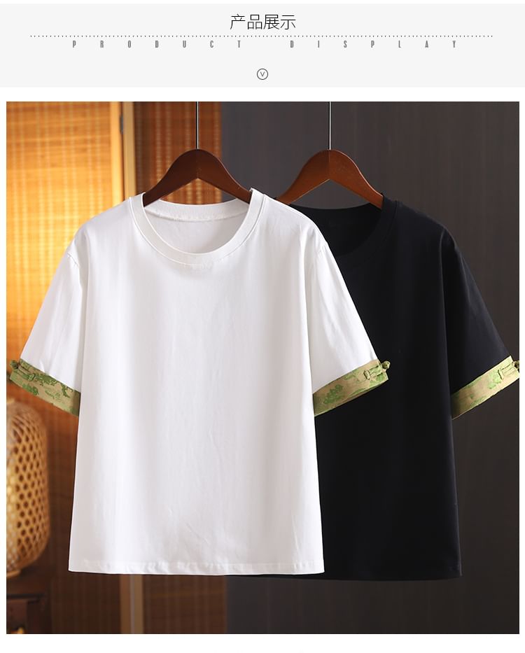 Short-Sleeve Crewneck Print Trim Tee SpreePicky