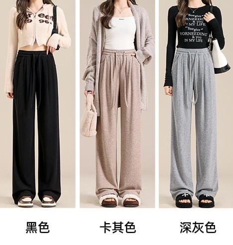 High Waist Plain Drawstring Drape Wide Leg Sweatpants SpreePicky