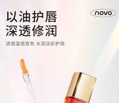 Luminous Plumping Color Changing Lip Oil SpreePicky