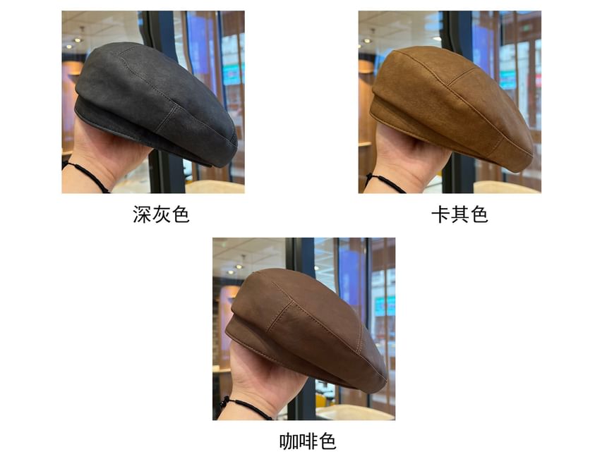 Faux Leather Plain Beret SpreePicky