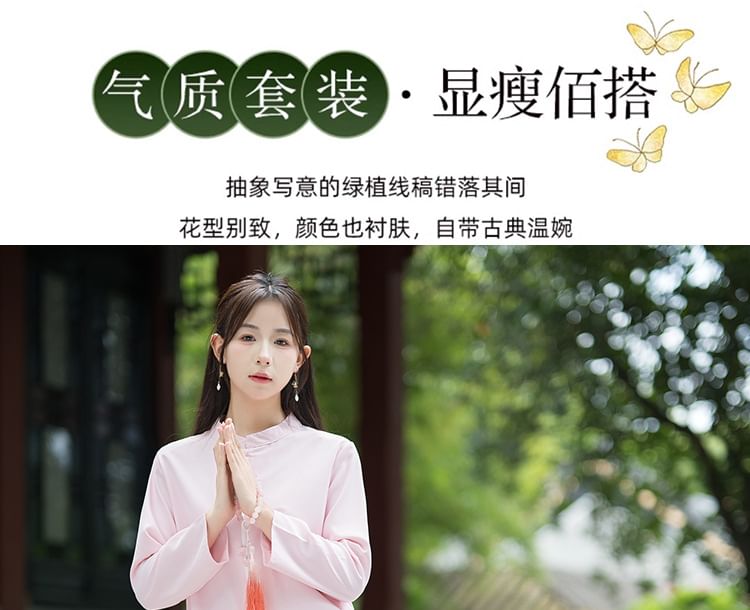 Set: Long-Sleeve Band Collar Plain Hanfu Blouse + Mid Rise Plain Wide Leg Pants SpreePicky