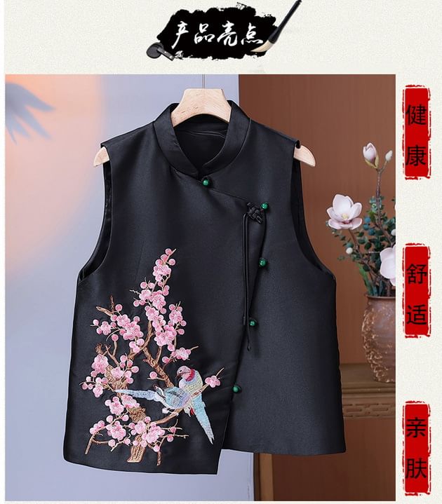 Mandarin Collar Embroidered Bird Floral Button Vest SpreePicky