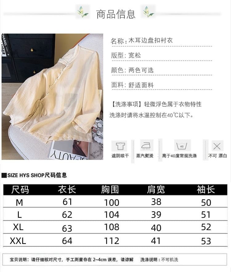 Long Sleeve Band Collar Plain Hanfu Blouse SpreePicky