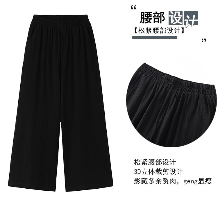 Long-Sleeve V-Neck Contrast Trim Hanfu Top / Mid Rise Plain Wide Leg Pants SpreePicky