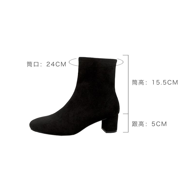 Heel Chunky Short Boots FashionChic
