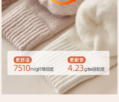 Plain Fleece-Lined Short Socks Set SpreePicky