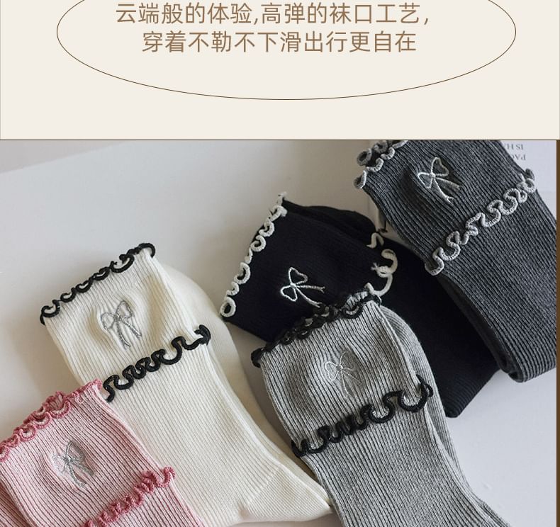 Bow Embroidered Frill Short Socks / Set SpreePicky