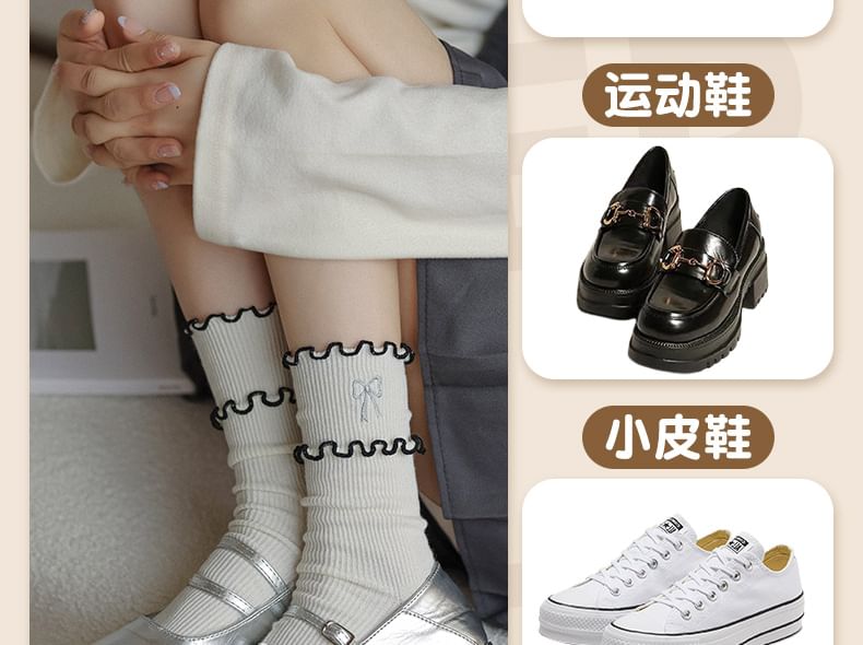 Bow Embroidered Frill Short Socks / Set SpreePicky