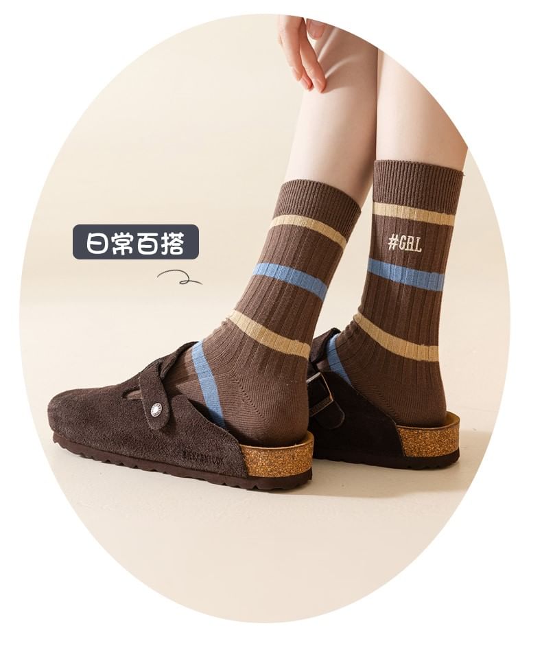 Embroidered Ribbed Short Socks Set SpreePicky