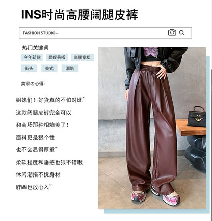 High Waist Faux Leather Wide Leg Pants SpreePicky