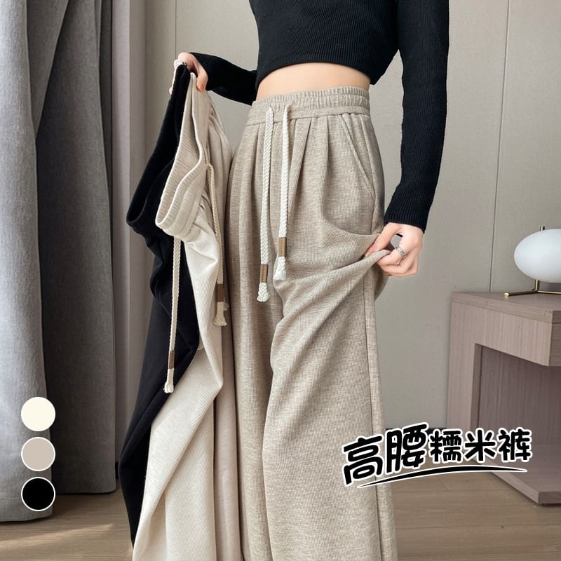 Drawstring Waist Plain Wide Leg Knit Pants SpreePicky