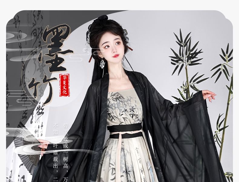 Bamboo Print Traditional Chinese Costume Set SpreePicky