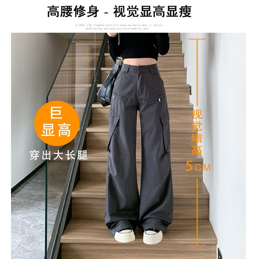 High Waist Plain Wide Leg Cargo Pants SpreePicky